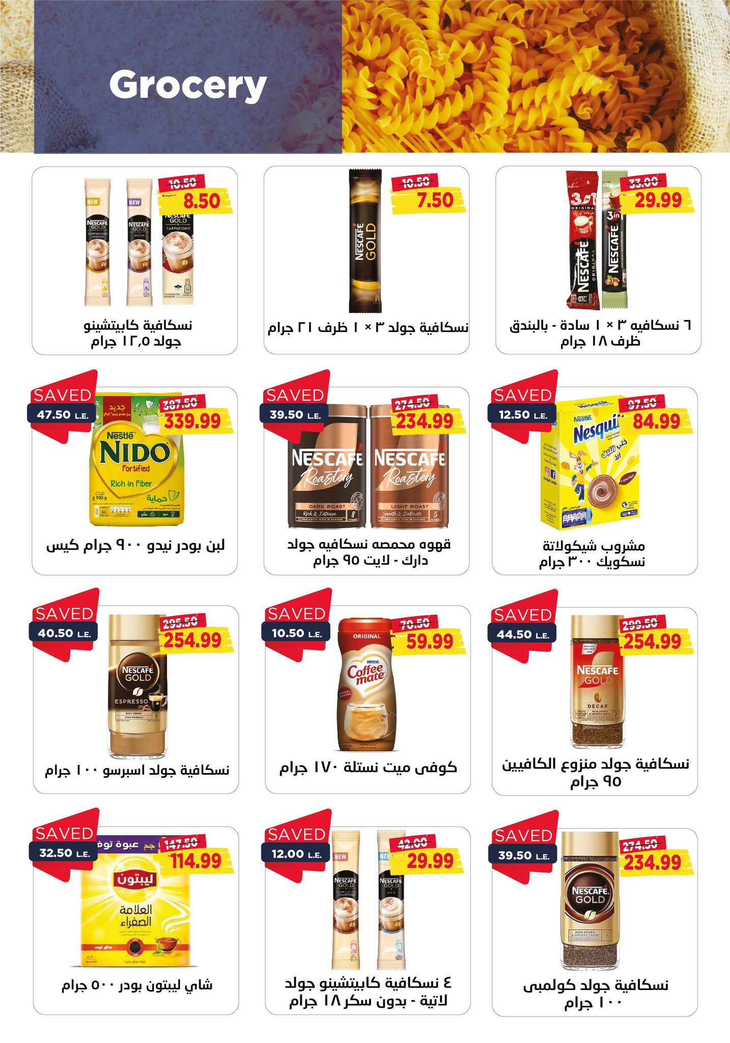 metro offers from 1nov to 10nov 2024 عروض مترو من 1 نوفمبر حتى 10 نوفمبر 2024 صفحة رقم 19